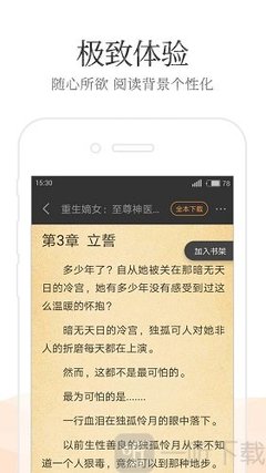 菲律宾大学老师的工资高吗(大学老师工资详解)